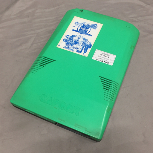 CAPCOM システムⅡ ストリートファイター ZERO 2 アルファ カプコン アーケードゲーム